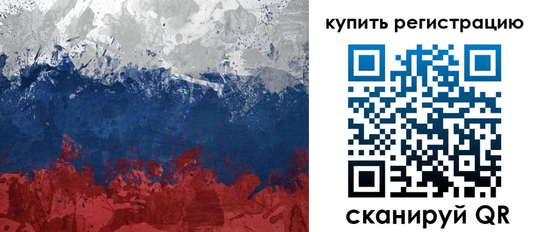 временная регистрация адрес в Новопавловске